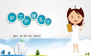 护理毕业鉴定表自我鉴定优质5篇
