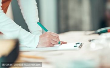 评价活动方案6篇