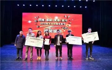 获奖作文7篇