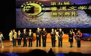 获奖优秀作文推荐6篇