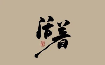 活着500字读后感5篇