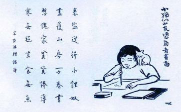 保护生态的演讲稿最新6篇