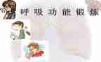 呼吸科护士年终工作总结6篇