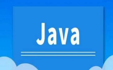 java开发工作总结5篇