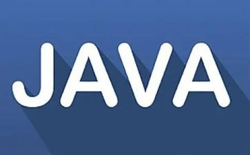 java实习报告6篇