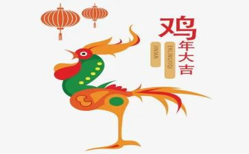 画母鸡教案8篇