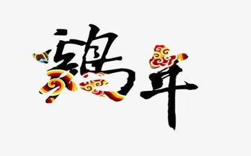 喂小鸡小班教案7篇