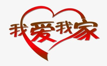 教师家访心得体会最新8篇