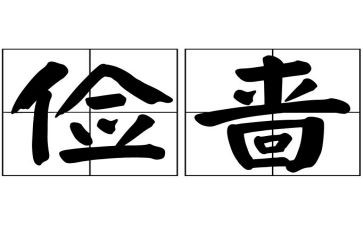 勤俭节约倡议书优质6篇