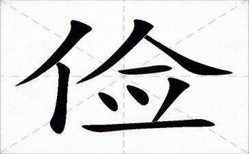 退勤工俭学班申请书8篇