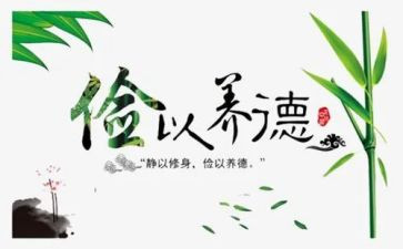 勤俭持家事迹材料8篇