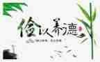 申请书勤工俭学申请书最新7篇