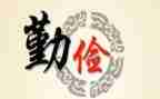 图书馆勤工俭学心得体会5篇
