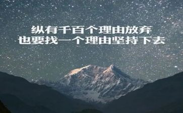 在困难中坚持的作文7篇