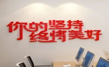 学贵在坚持演讲稿参考8篇