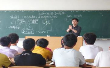 听名师讲课心得体会5篇