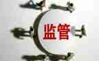 监管科2022工作计划8篇