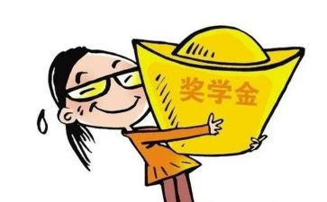 申请评奖学金自我评价6篇