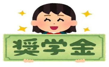 学生奖学金的申请书7篇