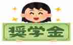 学生奖学金的申请书7篇