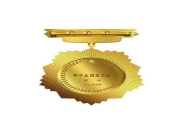 2024年青年五四奖章事迹材料5篇