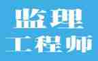 监理周总结报告精选5篇