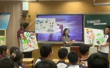 小学音乐鉴赏课教案6篇