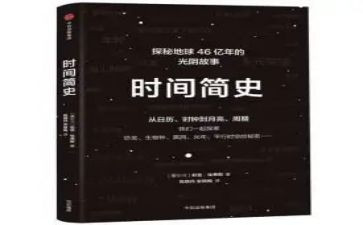 《人类简史》心得体会7篇