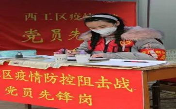 岗位坚守作文6篇