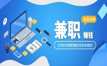 兼职培训员培训心得8篇