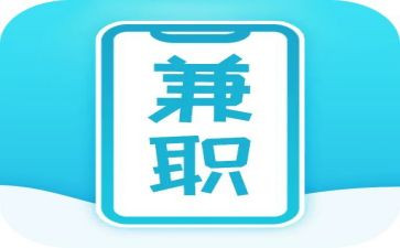 学生兼职申请书5篇