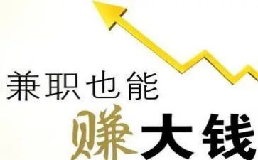 兼职会计聘用合同7篇