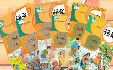 数学新教材培训心得6篇