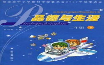 县教科研工作总结最新6篇