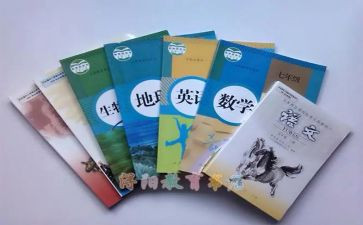 教科室的工作计划范文6篇