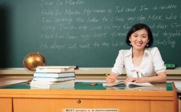优秀的教师的自我评价5篇
