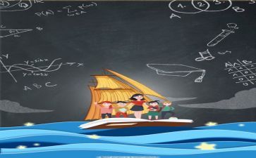 小教师的工作计划7篇