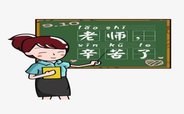 2023教师年度个人总结7篇