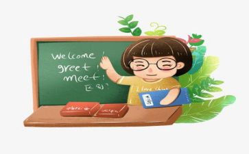 教师类简历的自我评价8篇