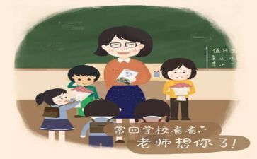 教师有关工作计划模板6篇