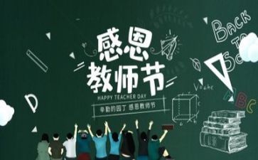 优秀教师代表发言稿范文7篇