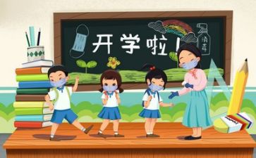 教师业工作计划7篇