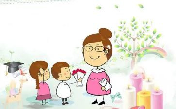 老师的教师节演讲稿精选5篇
