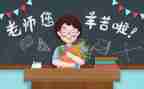 教师节活动总结范文7篇