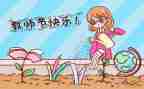 教师节活动个人总结8篇