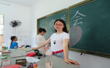 教师实习自我评价5篇
