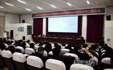 市教体局工作计划2023最新8篇