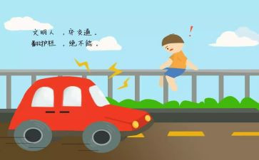 县交通安全工作总结最新7篇