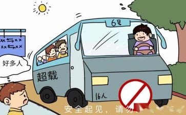 2024年交通安全宣传工作总结7篇