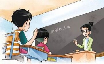 教学备课组工作计划6篇